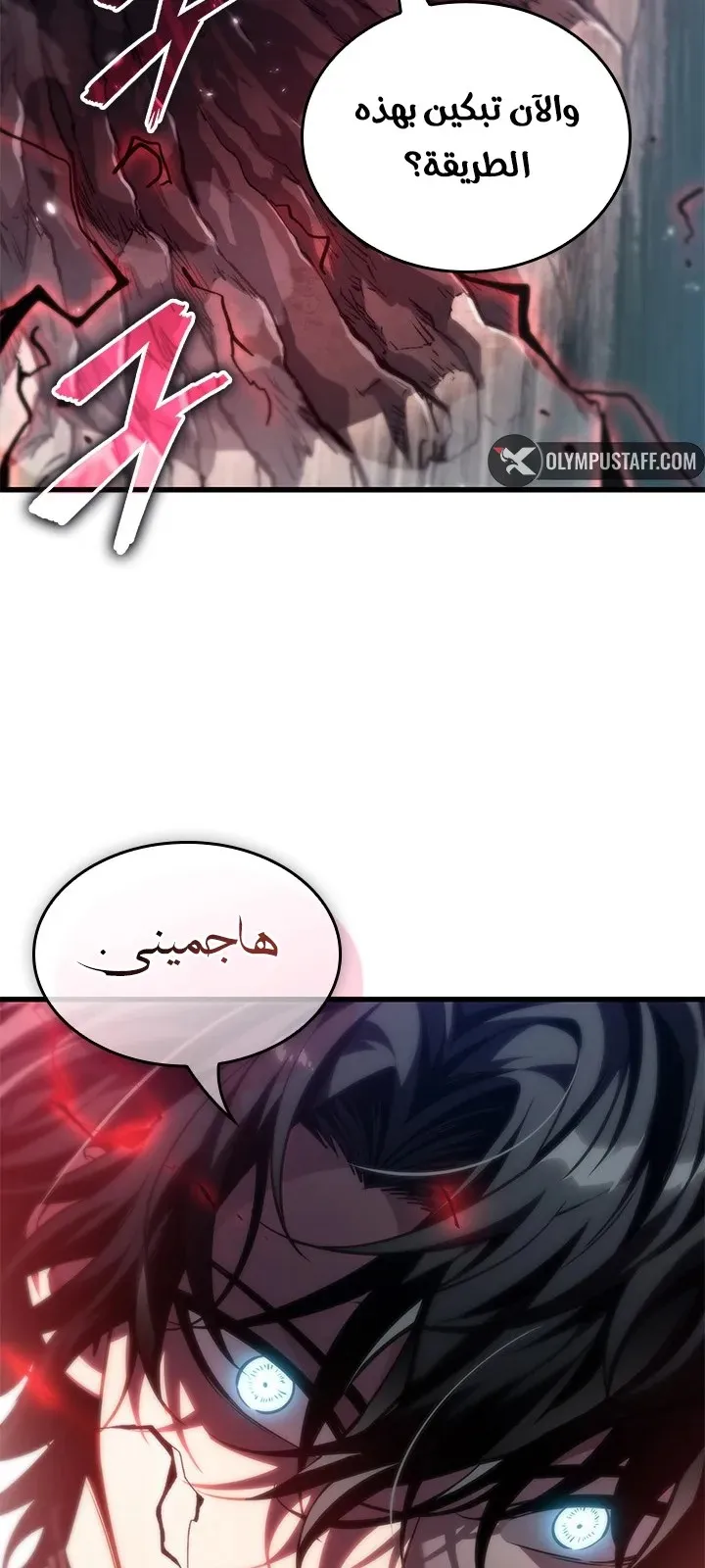 الصفحة 67 من 81