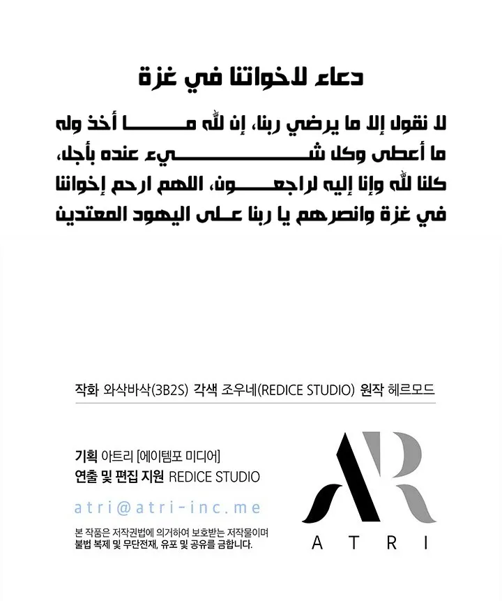 الصفحة 81 من 81