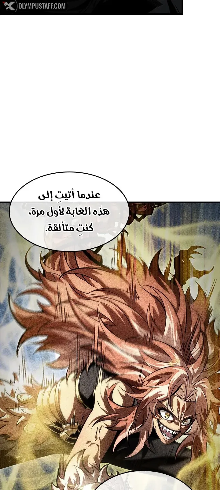 الصفحة 46 من 81