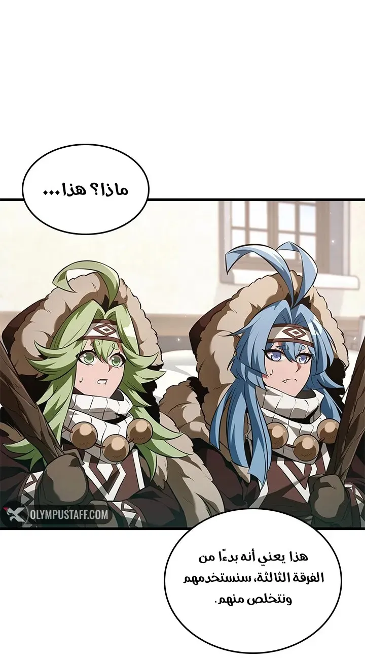 الصفحة 6 من 81