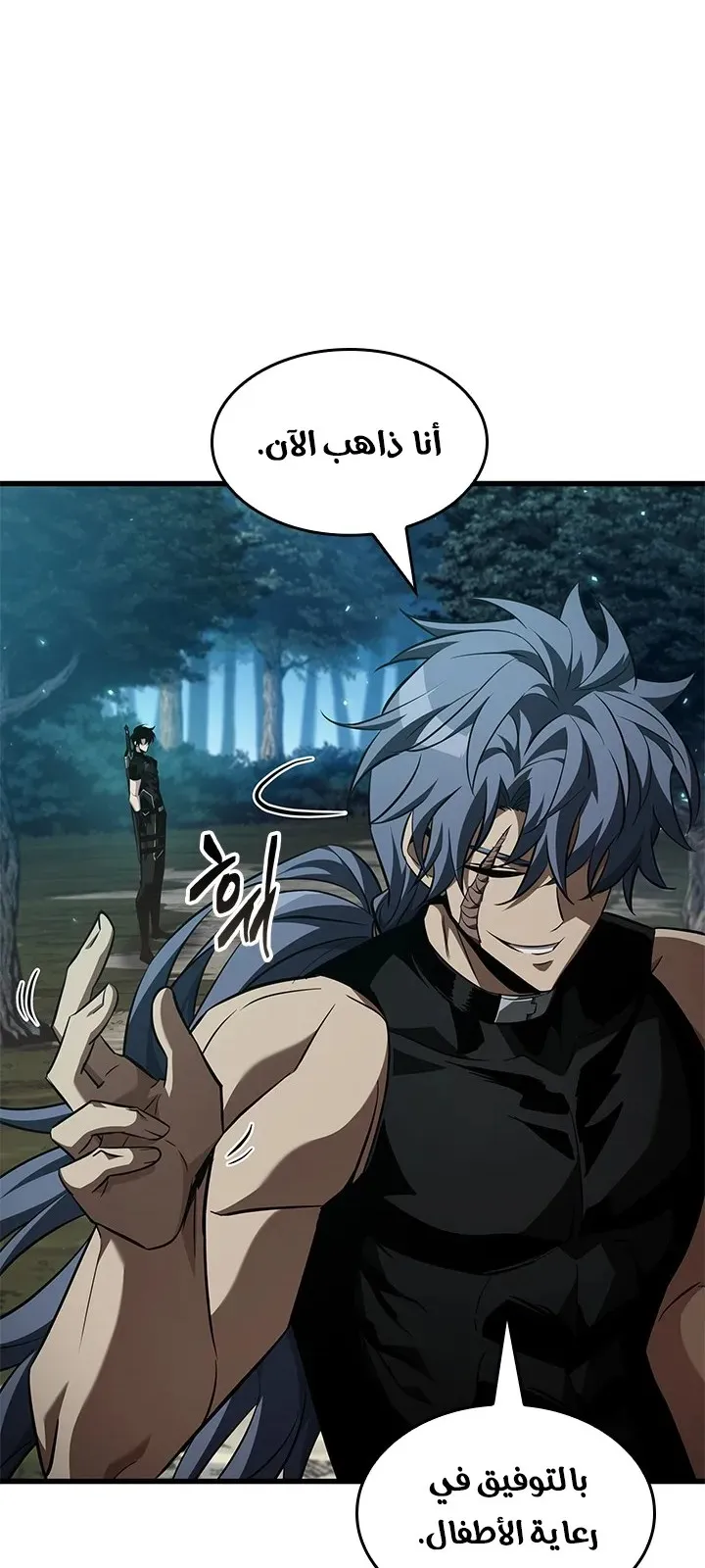 الصفحة 24 من 81