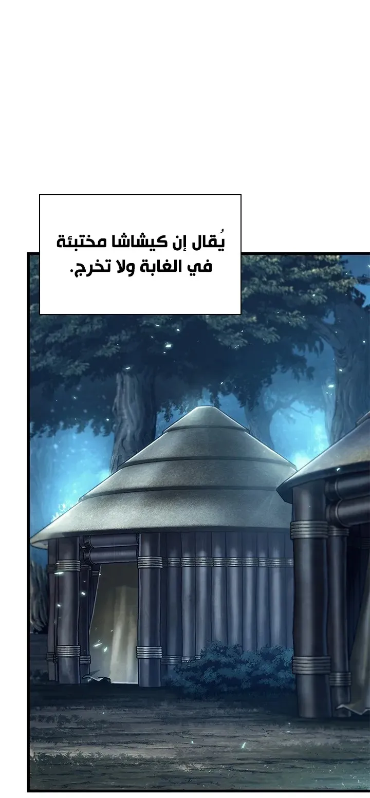 الصفحة 14 من 81