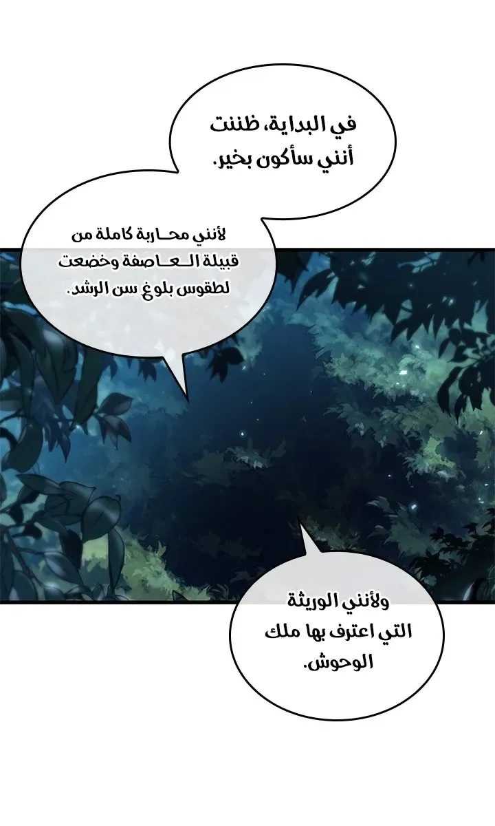 الصفحة 39 من 81