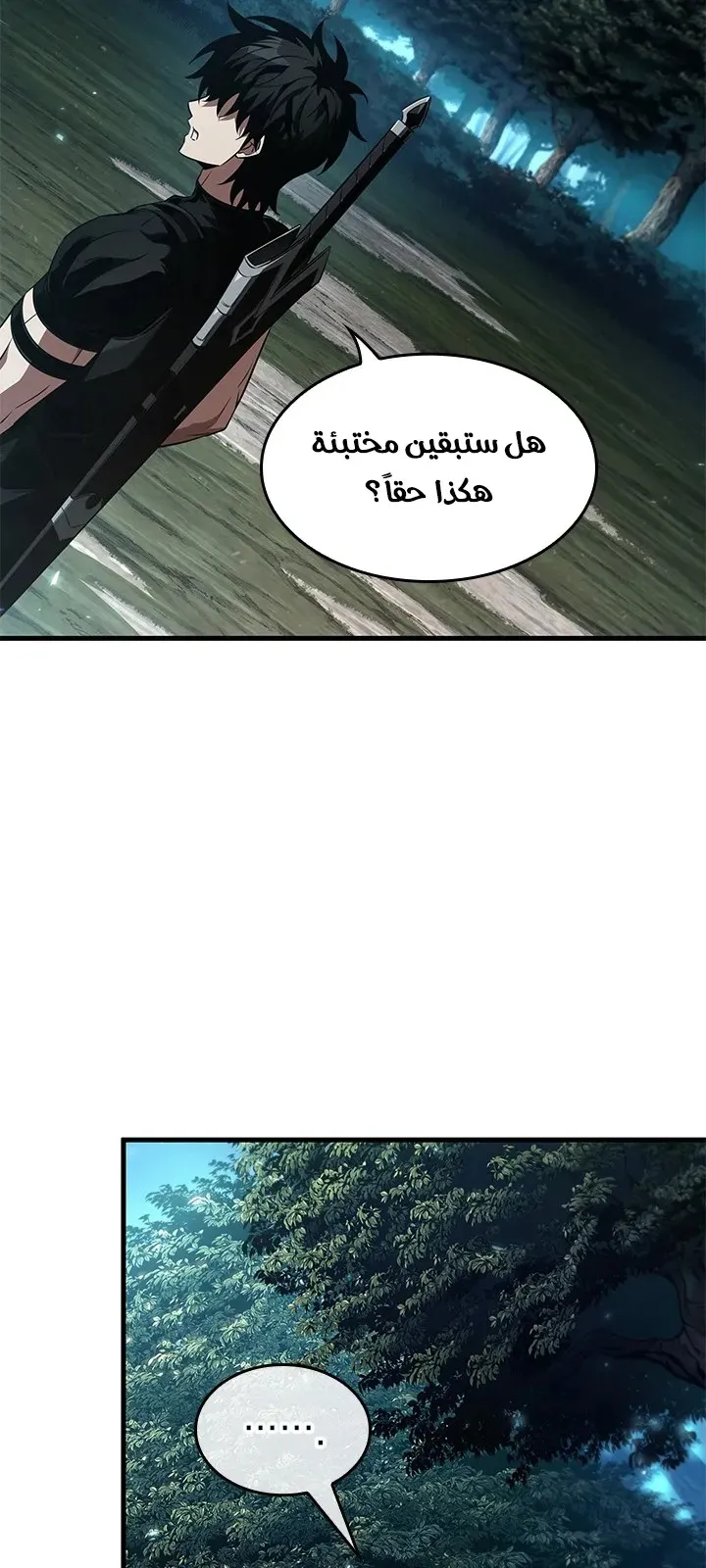 الصفحة 48 من 81