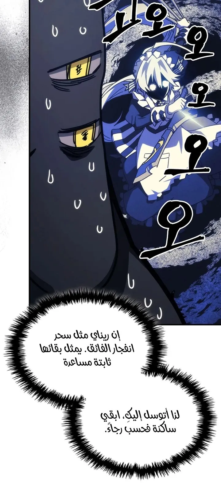 الصفحة 48 من 88