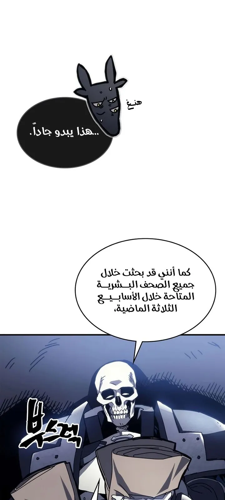 الصفحة 22 من 88