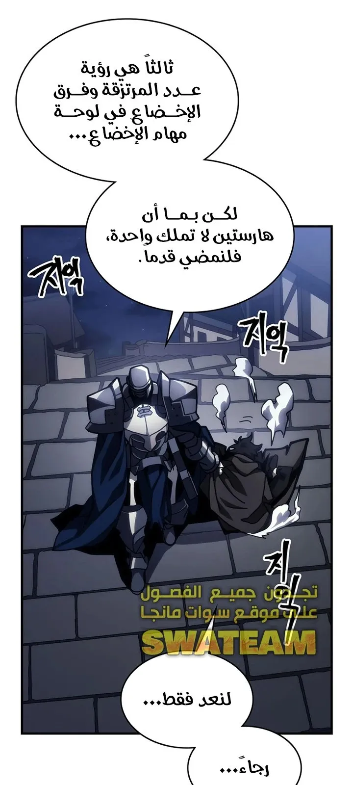 الصفحة 69 من 88