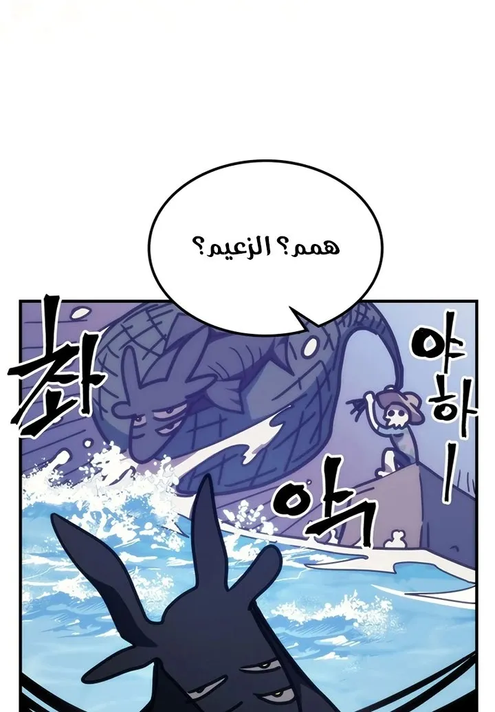 الصفحة 50 من 88