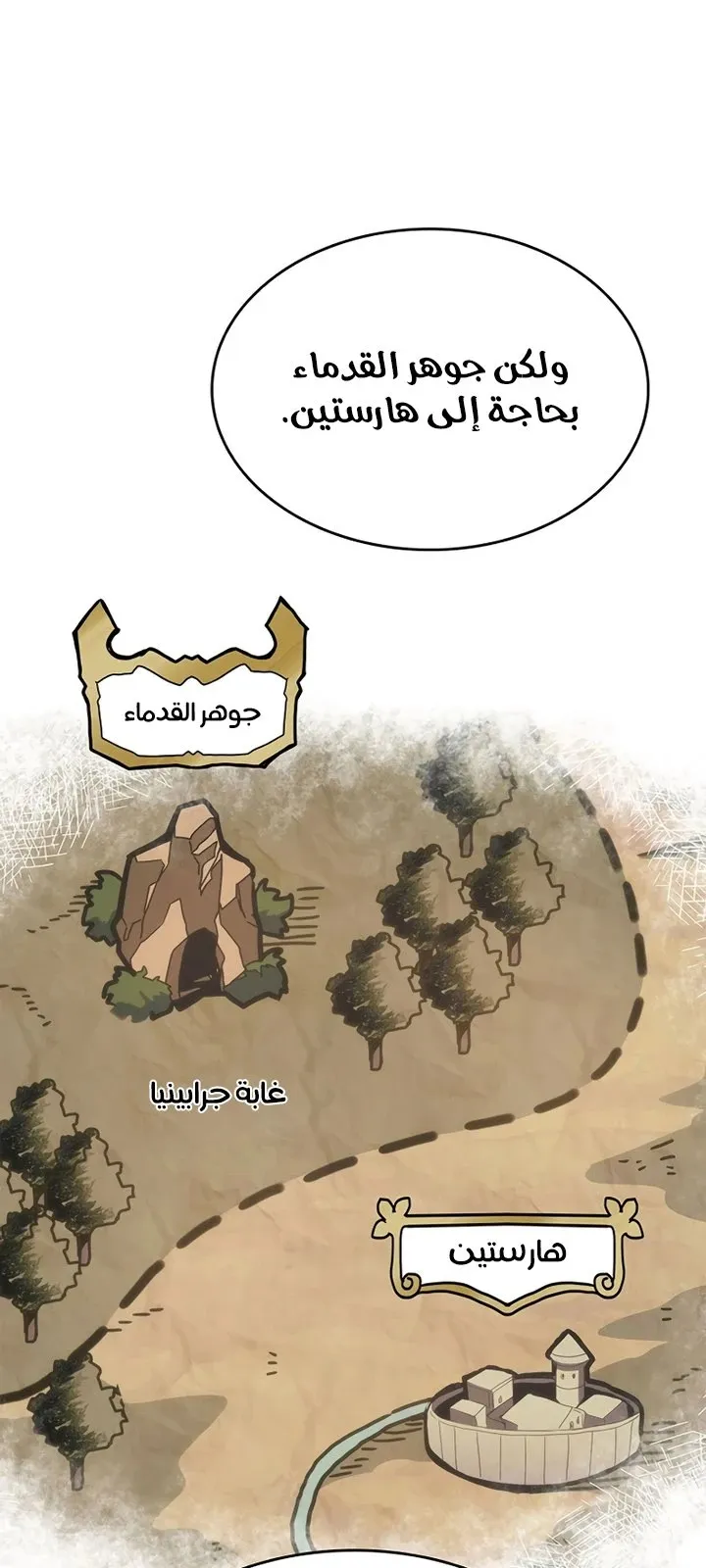 الصفحة 33 من 88