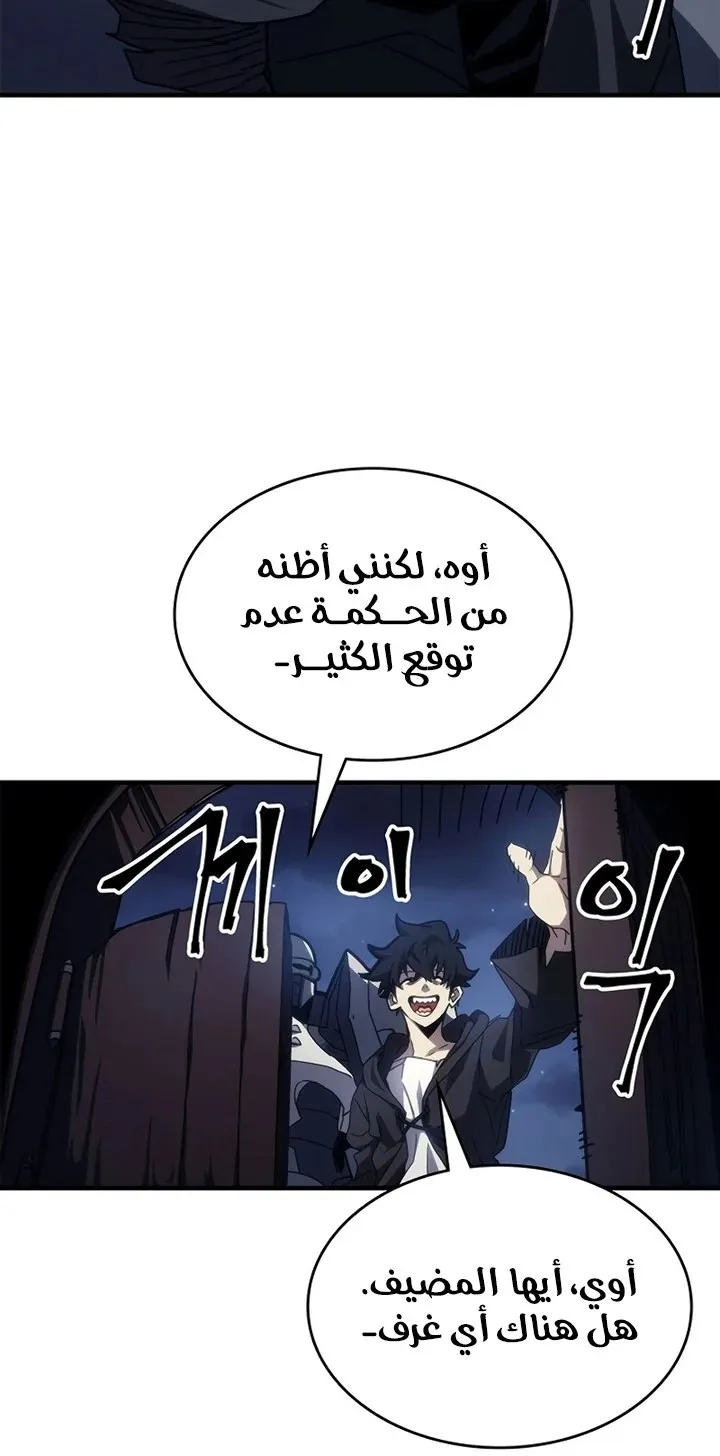 الصفحة 73 من 88