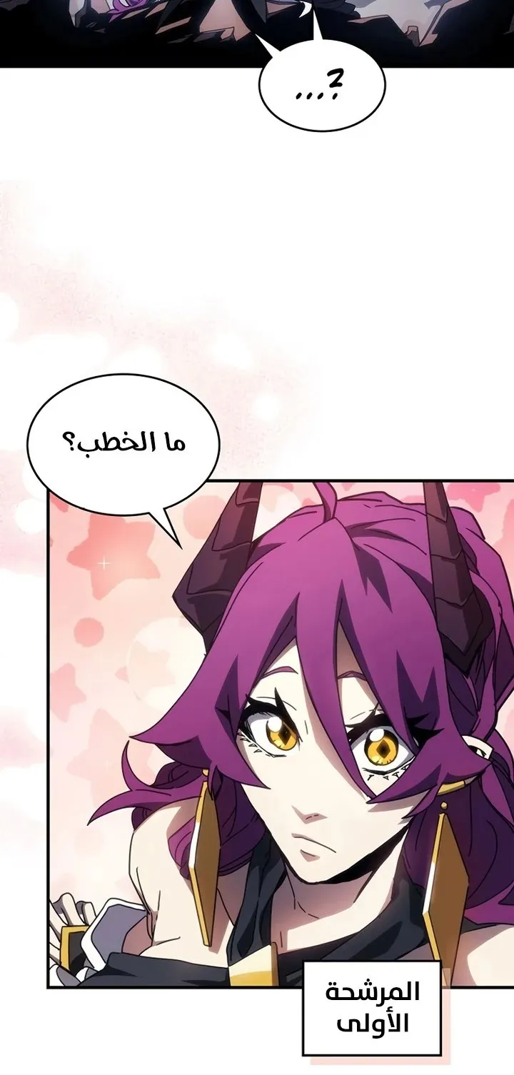 الصفحة 43 من 88