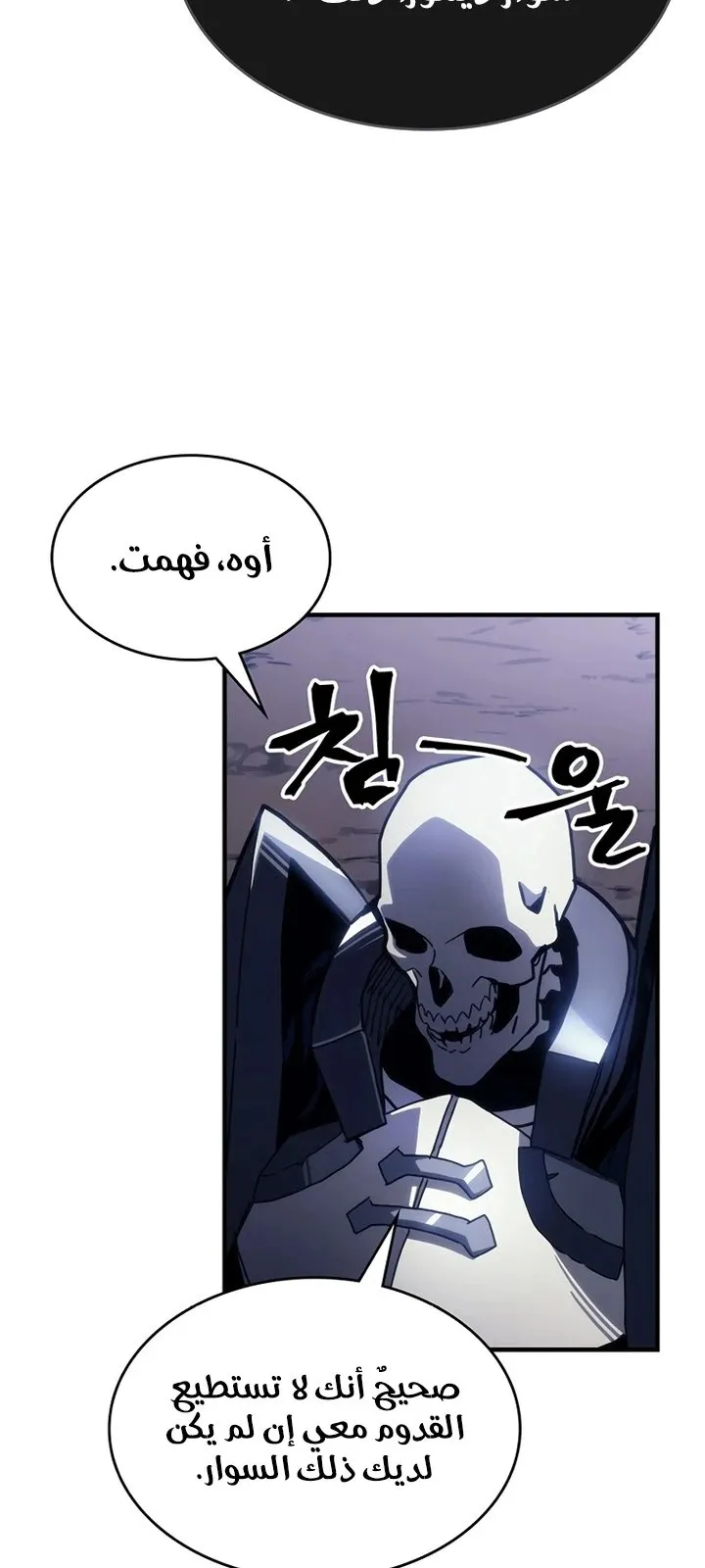 الصفحة 53 من 88