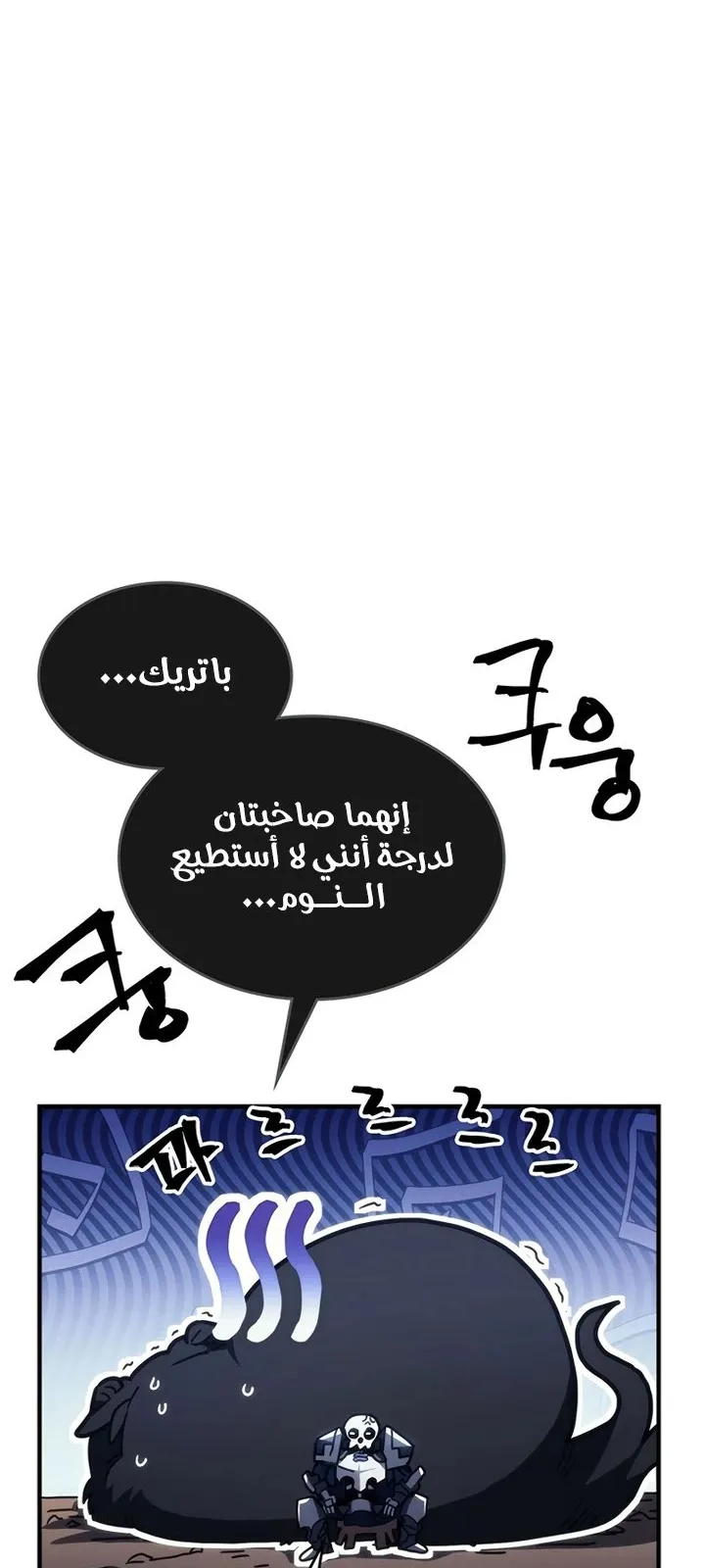الصفحة 17 من 88
