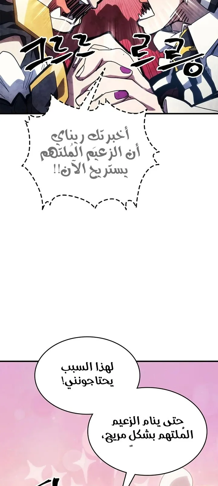 الصفحة 8 من 88