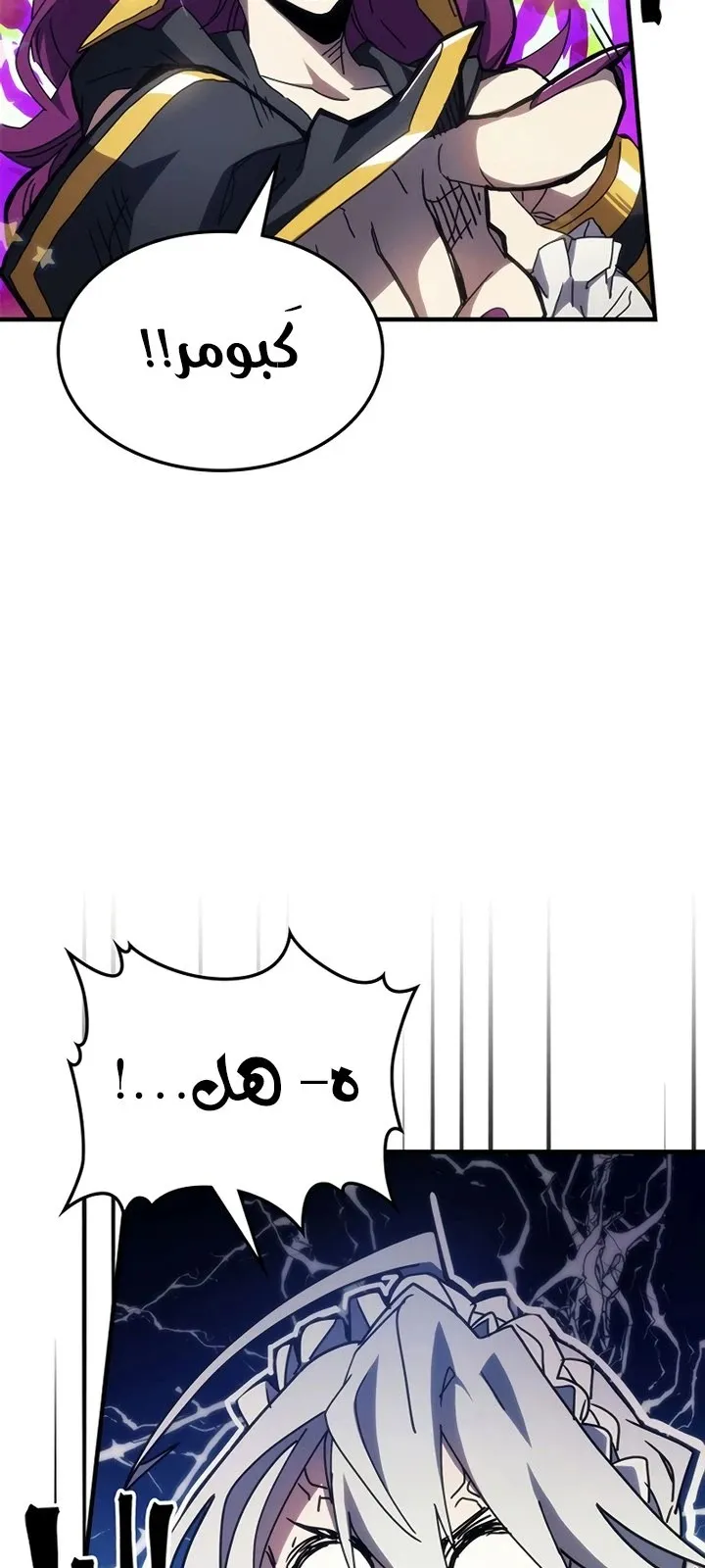 الصفحة 11 من 88