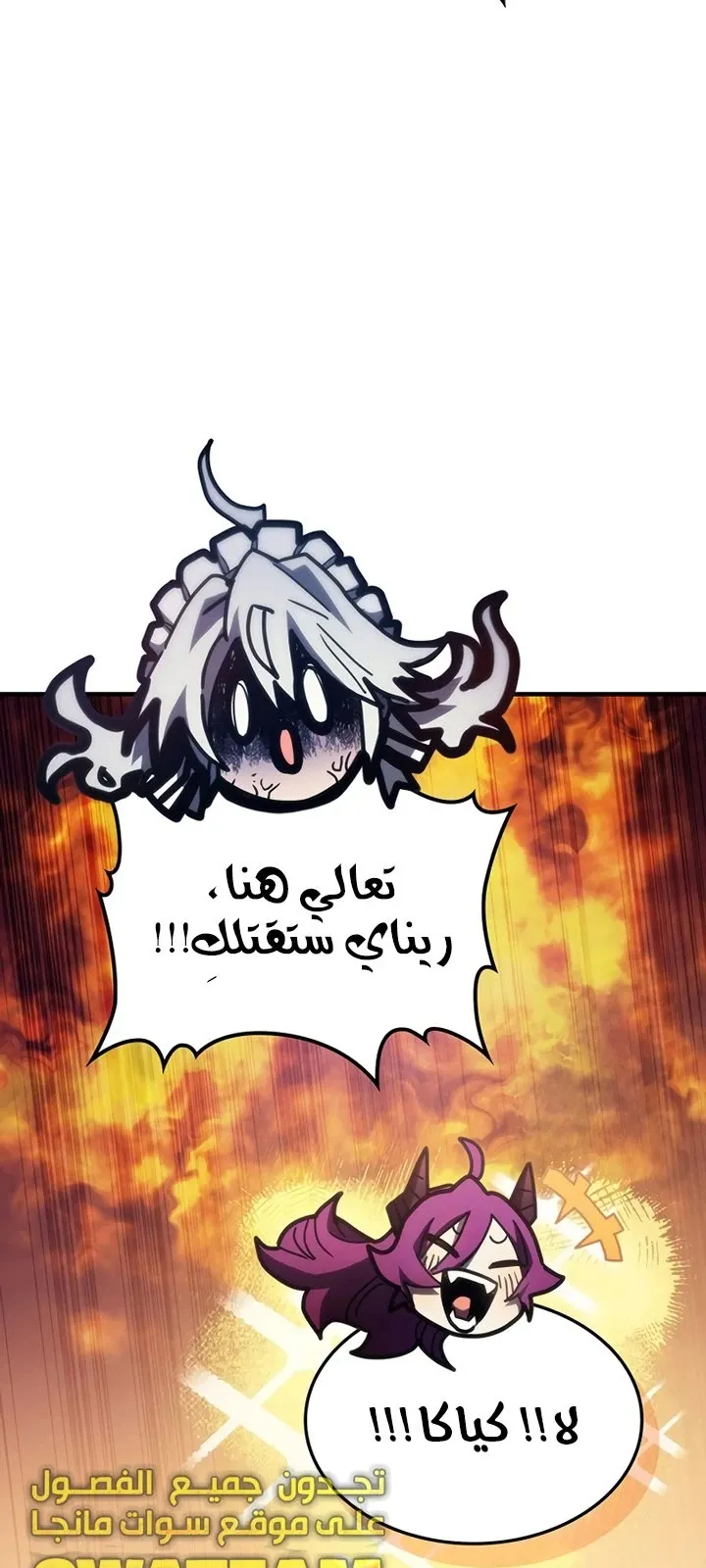 الصفحة 14 من 88