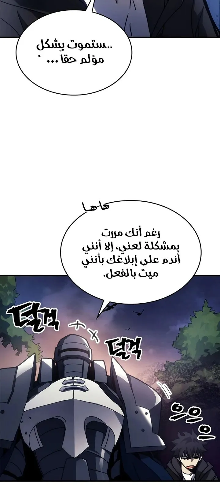 الصفحة 57 من 88
