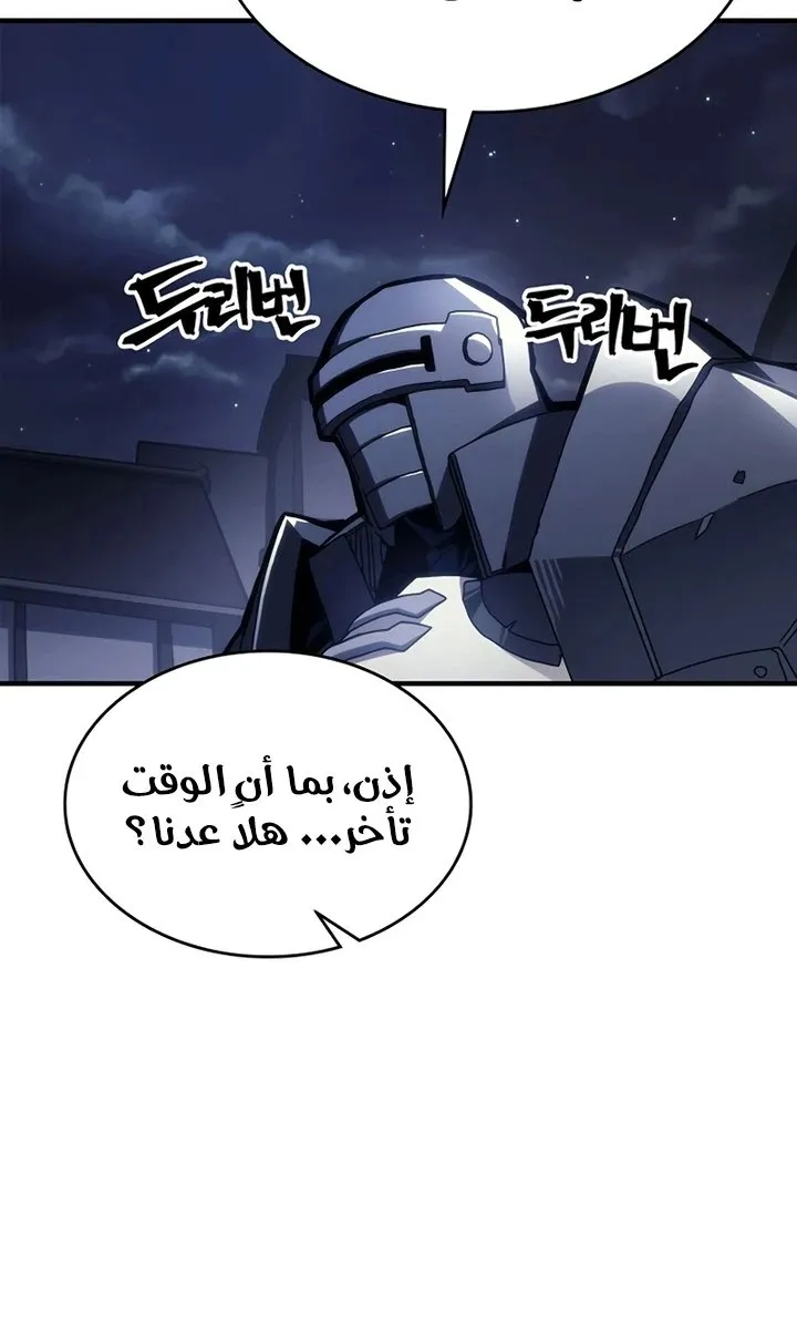 الصفحة 68 من 88