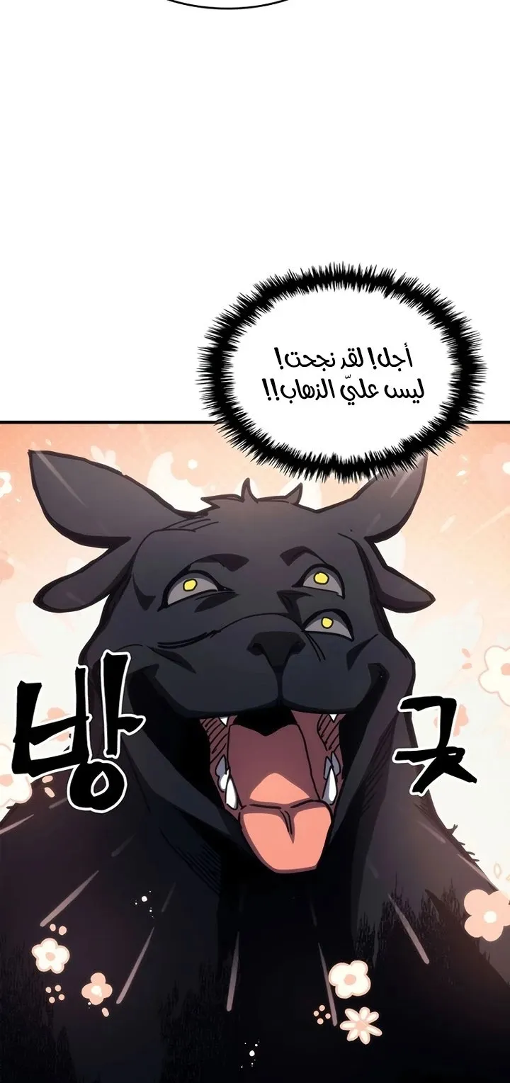 الصفحة 54 من 88