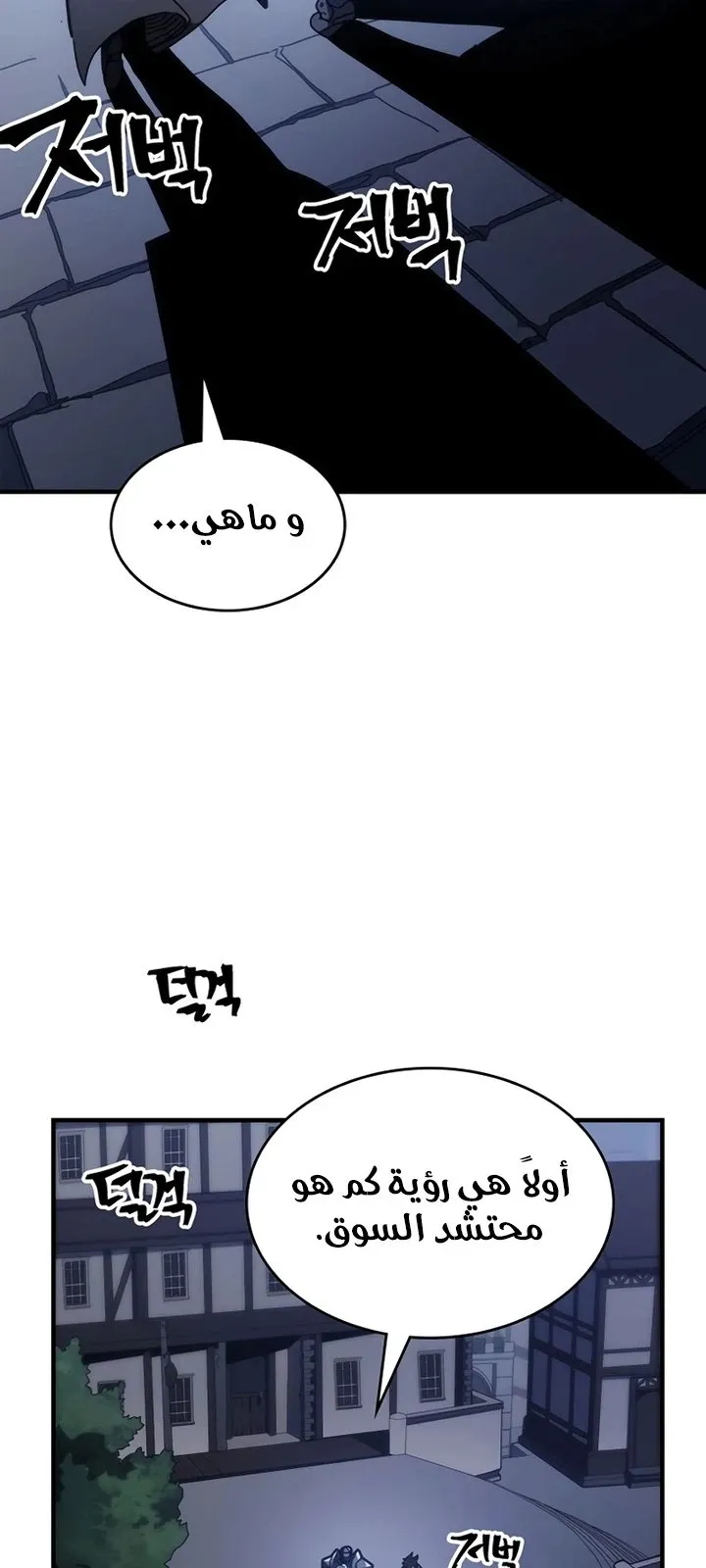 الصفحة 66 من 88