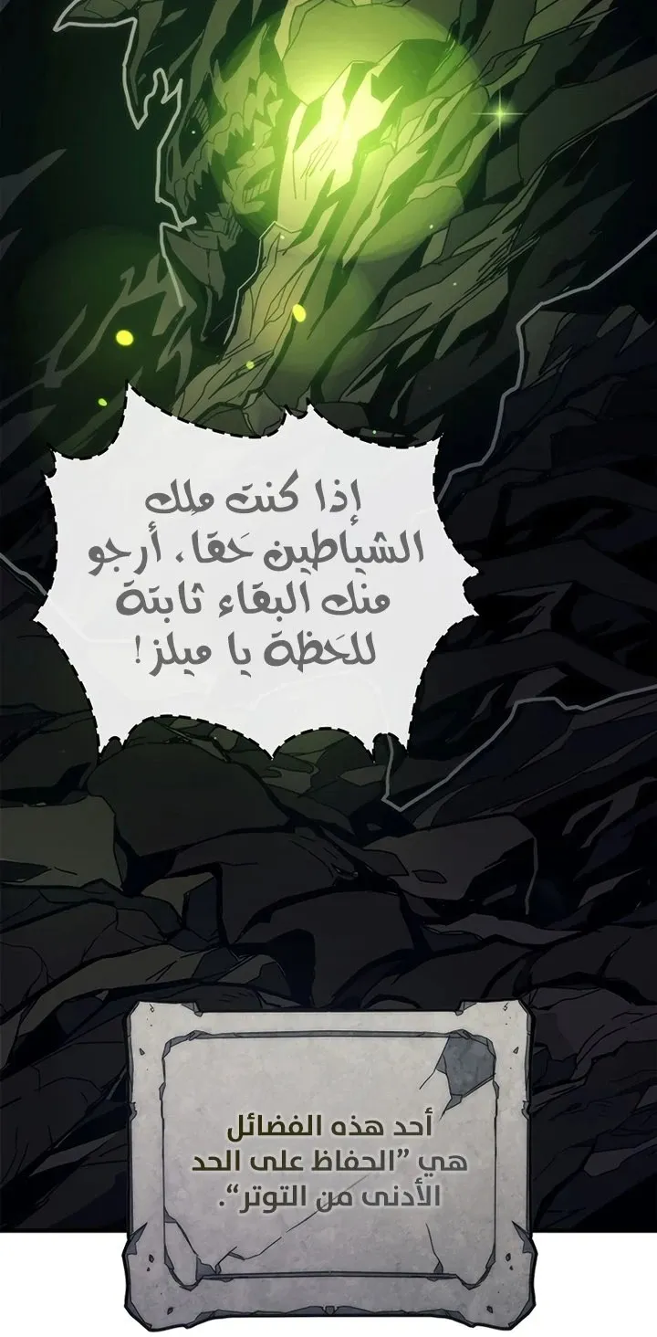 الصفحة 3 من 88