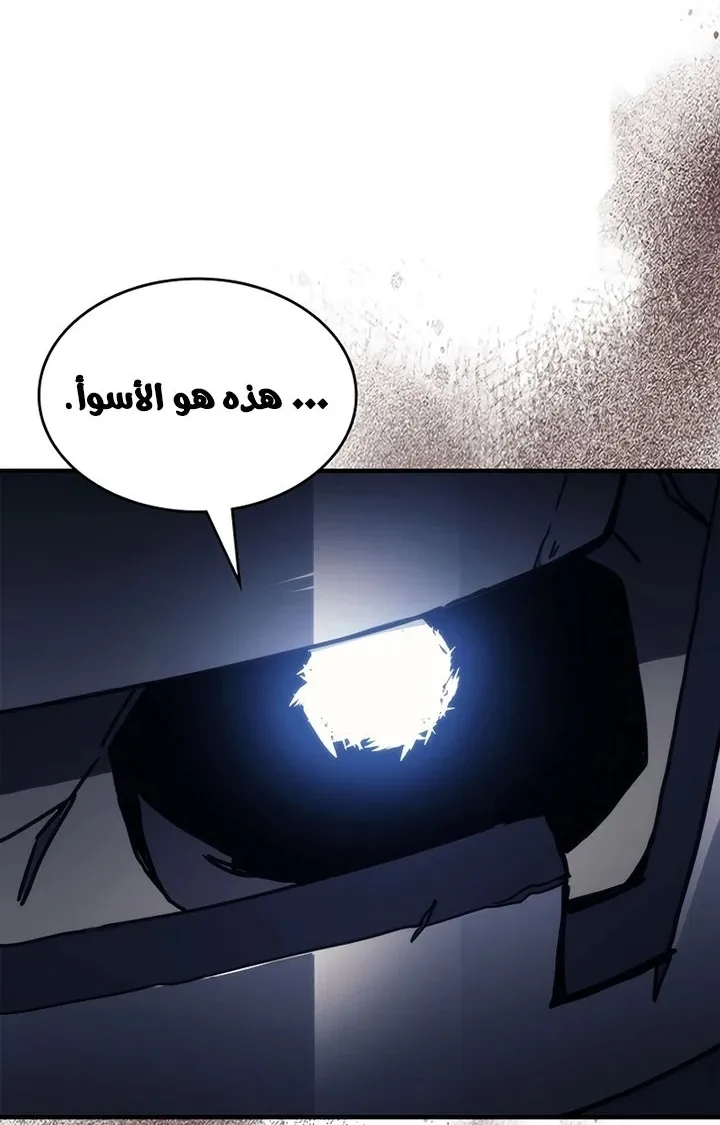 الصفحة 75 من 88