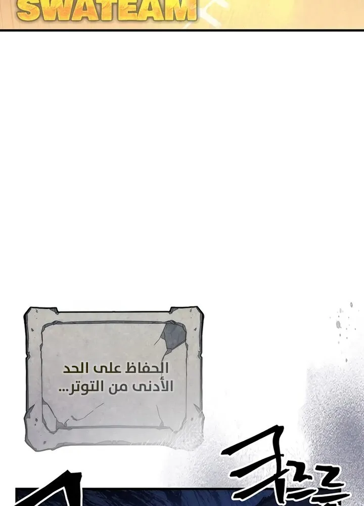 الصفحة 15 من 88