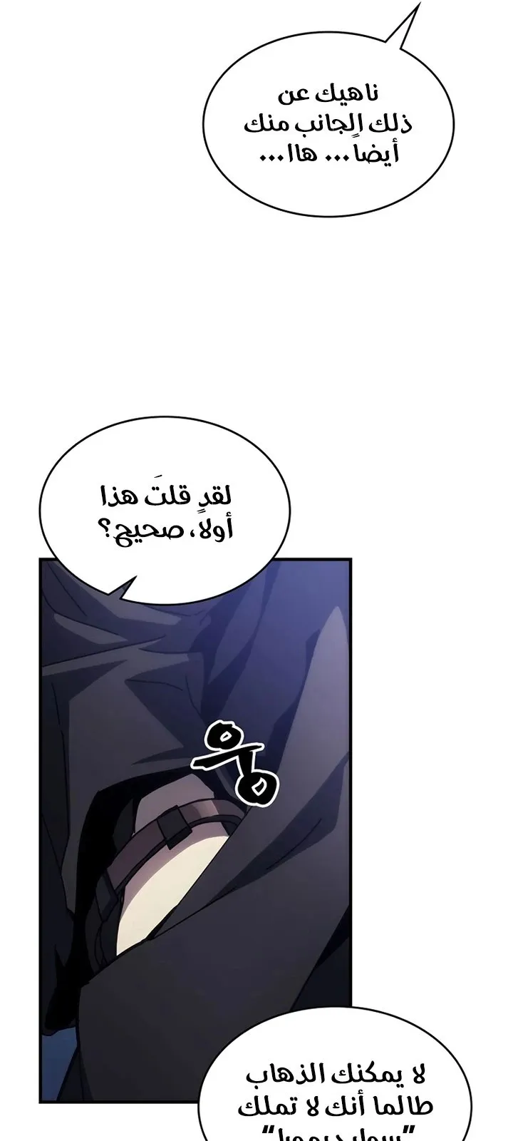الصفحة 58 من 88