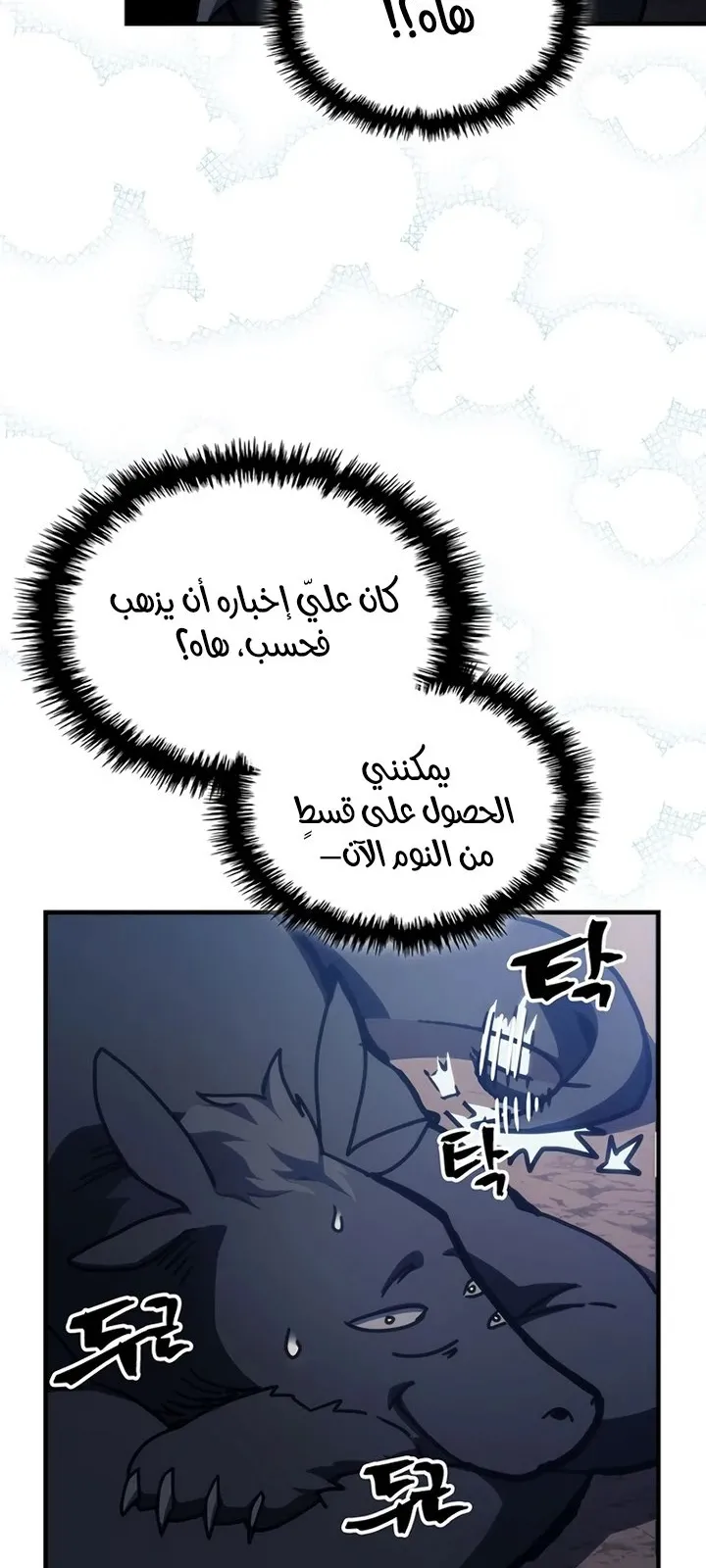 الصفحة 38 من 88
