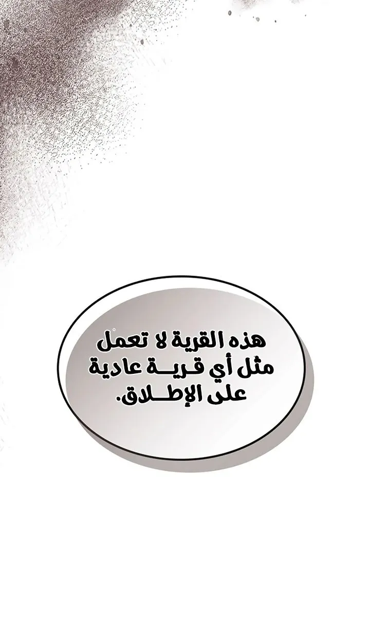 الصفحة 76 من 88
