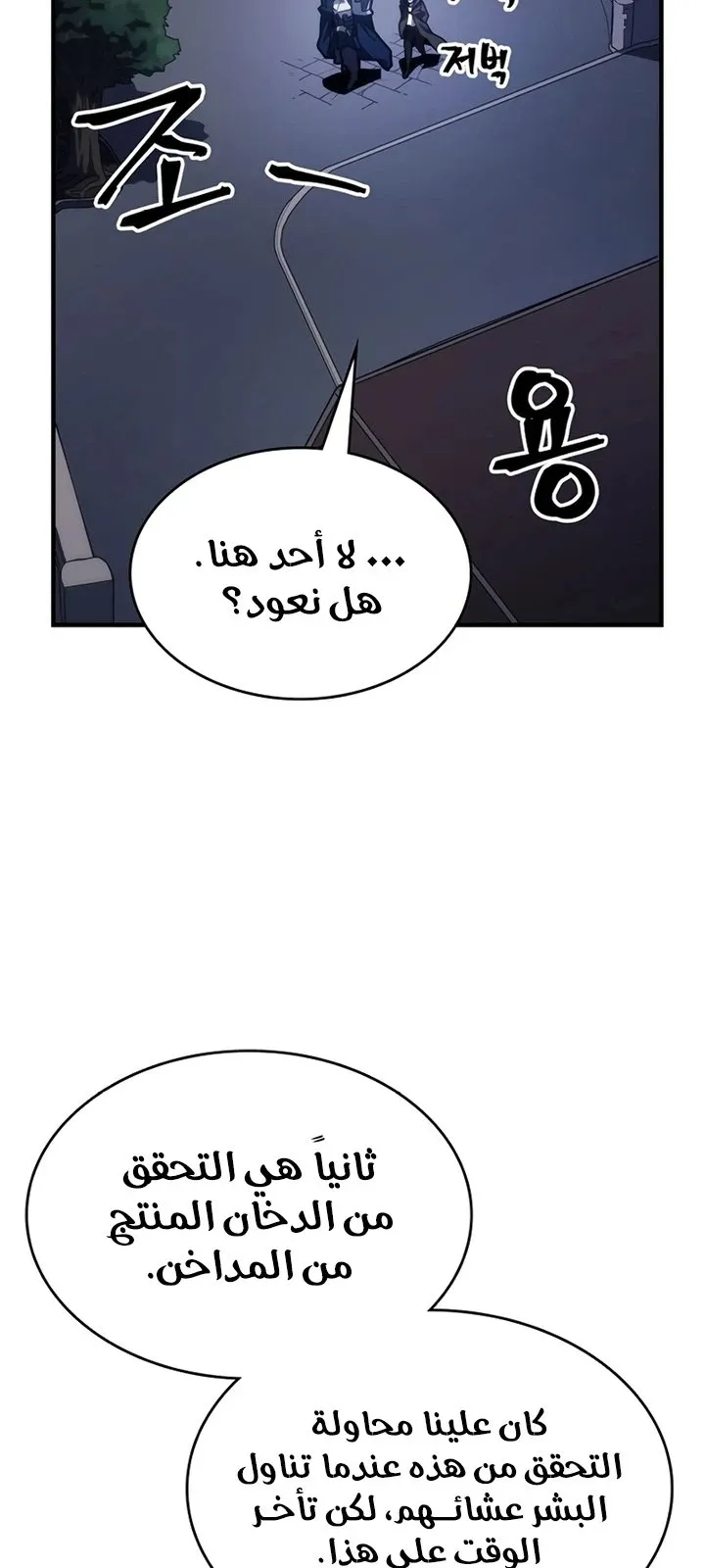 الصفحة 67 من 88
