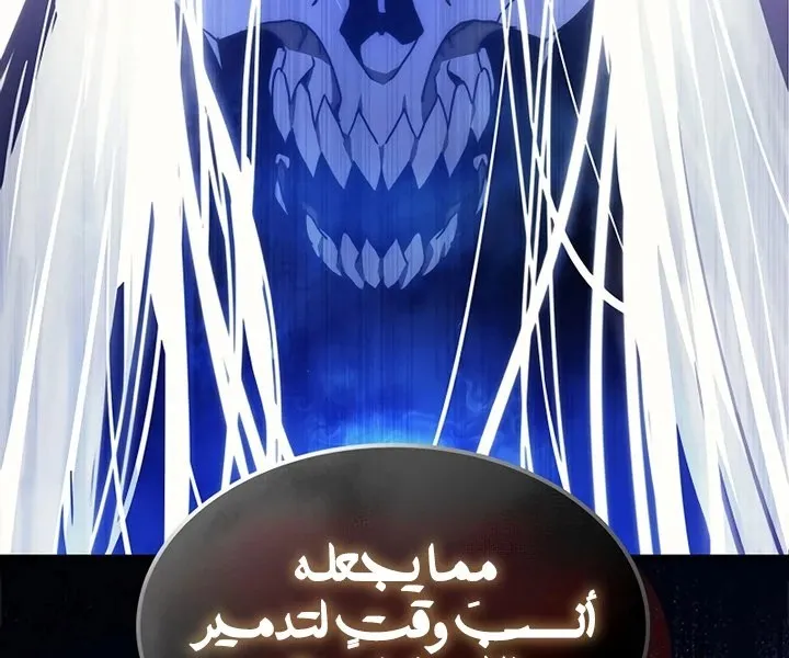 الصفحة 85 من 88