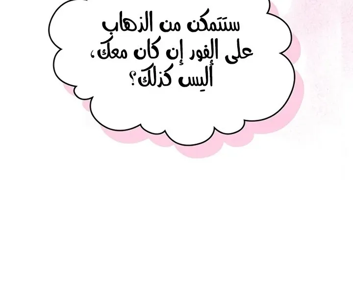 الصفحة 60 من 88