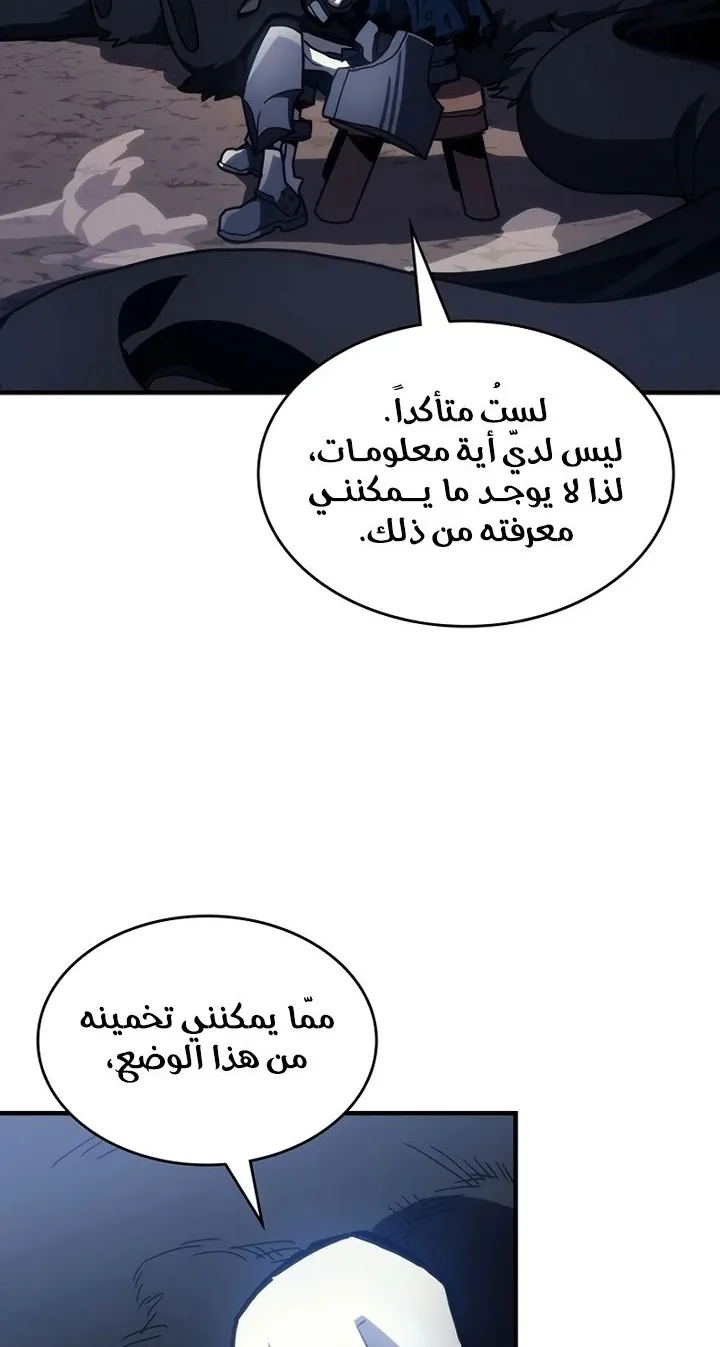 الصفحة 30 من 88