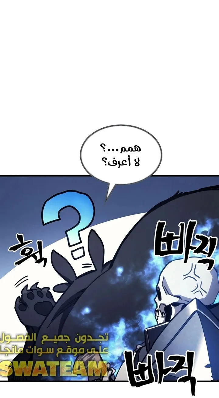 الصفحة 24 من 88