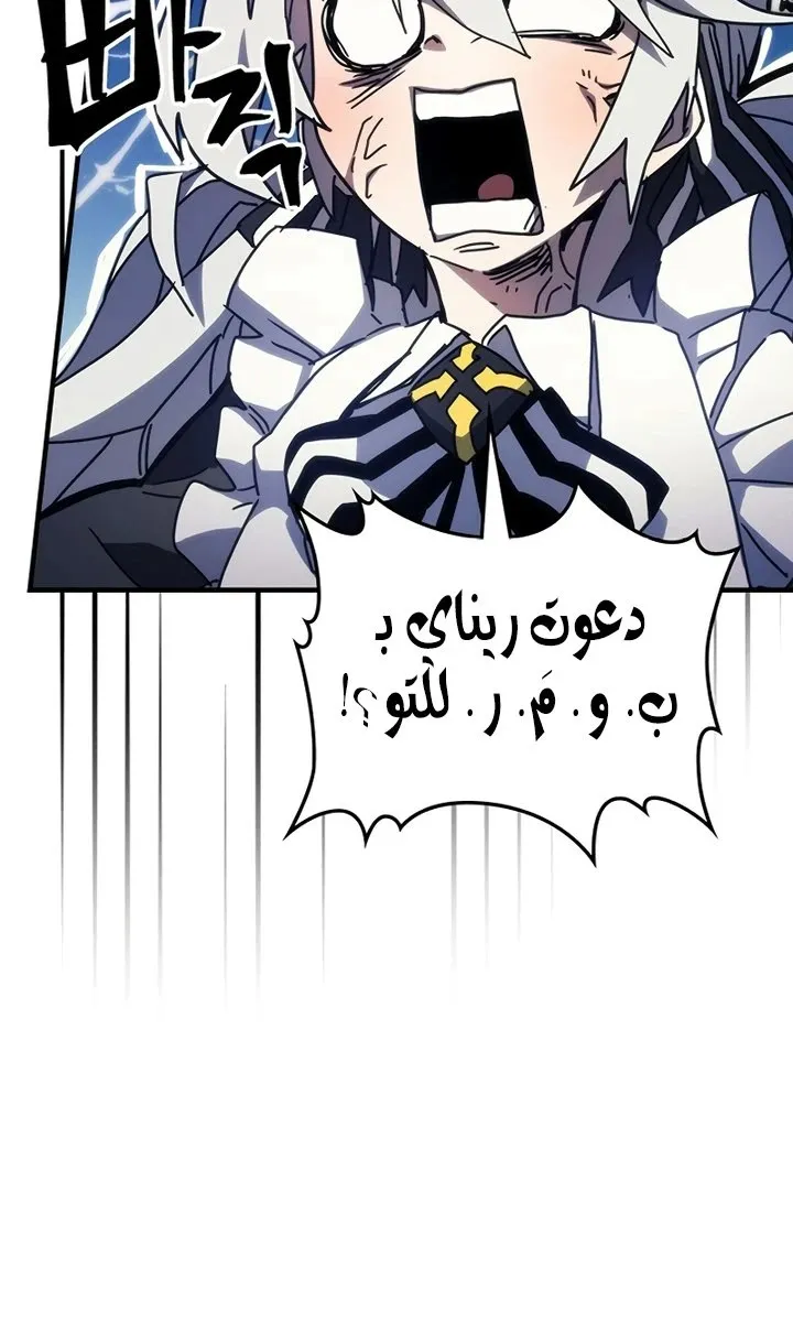 الصفحة 12 من 88