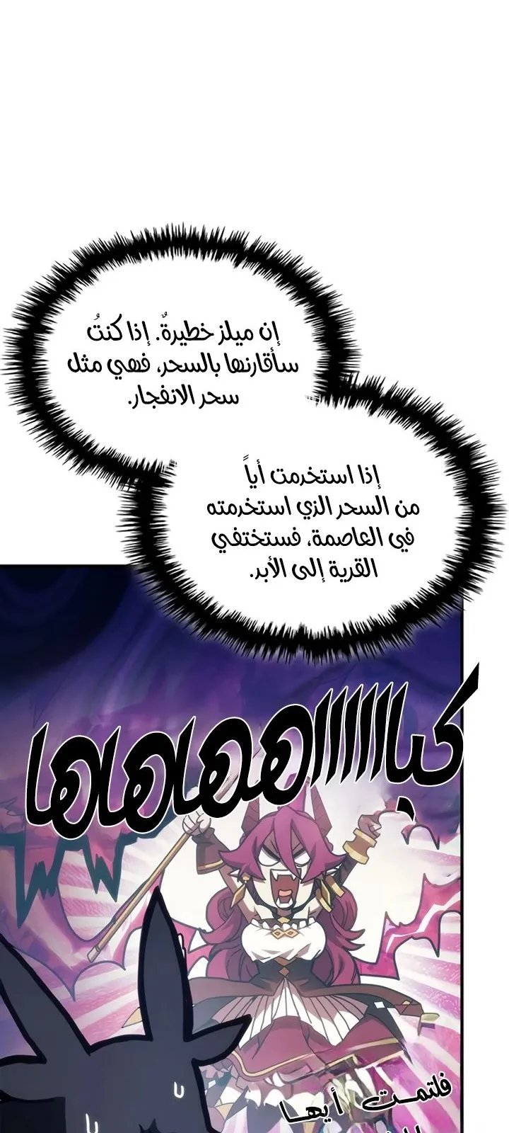 الصفحة 44 من 88