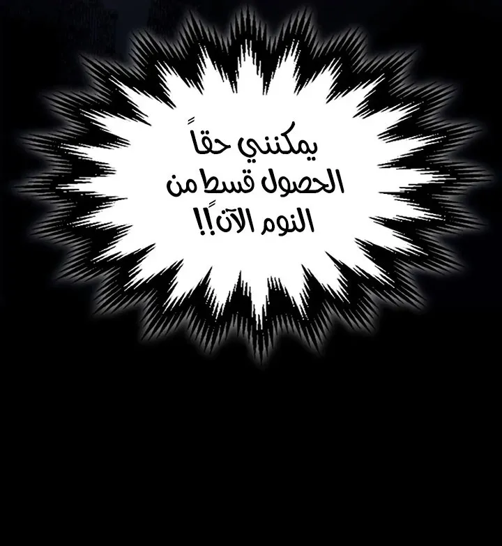 الصفحة 55 من 88