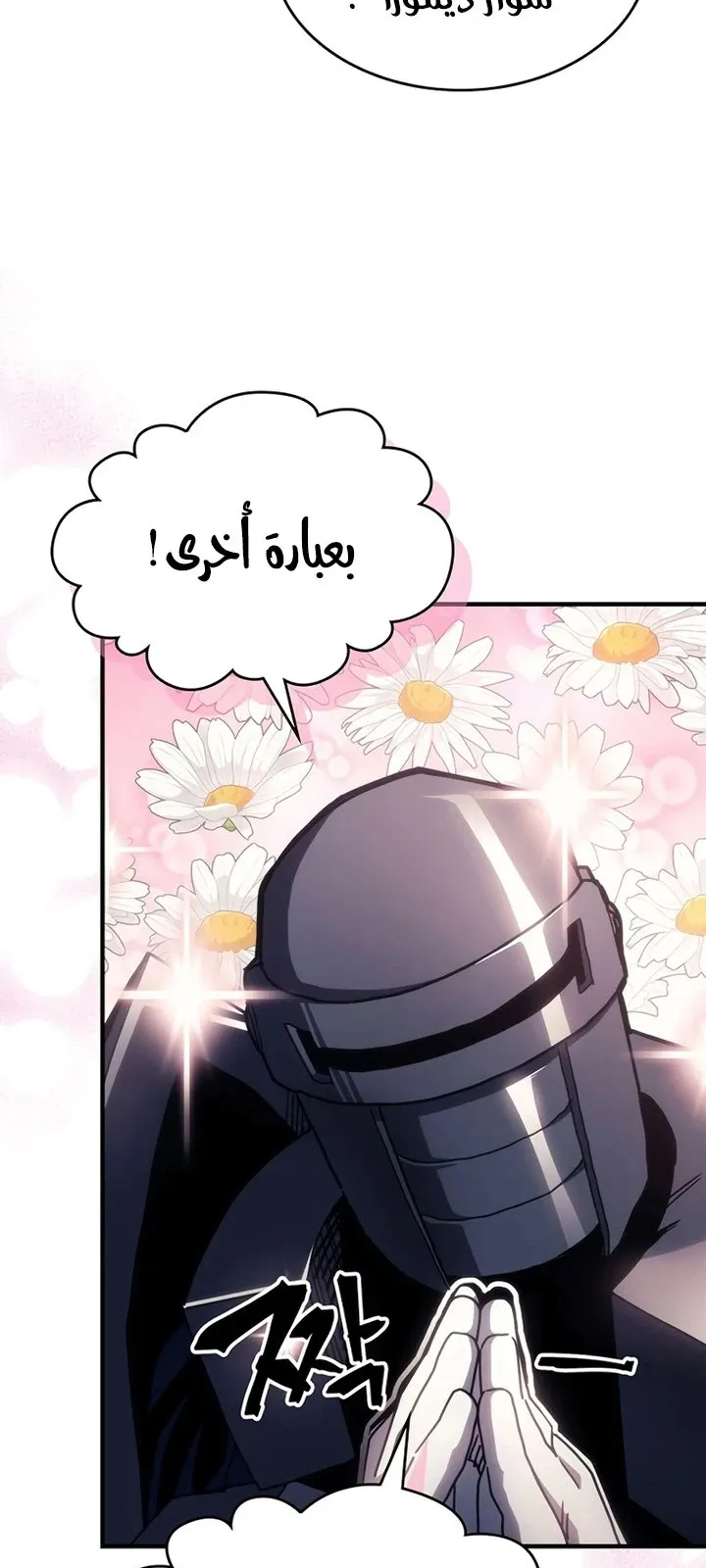 الصفحة 59 من 88