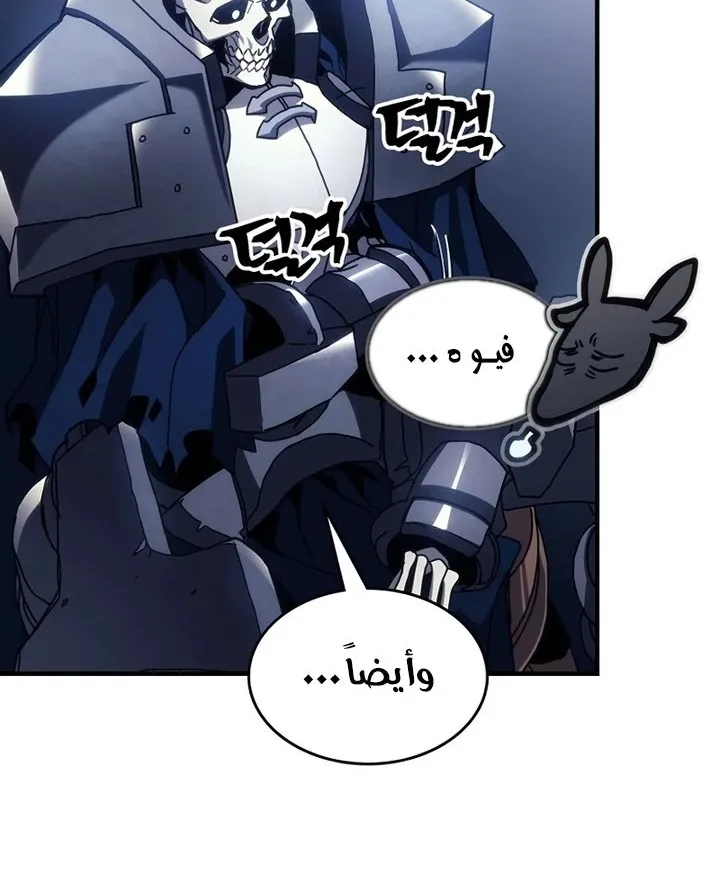 الصفحة 20 من 88