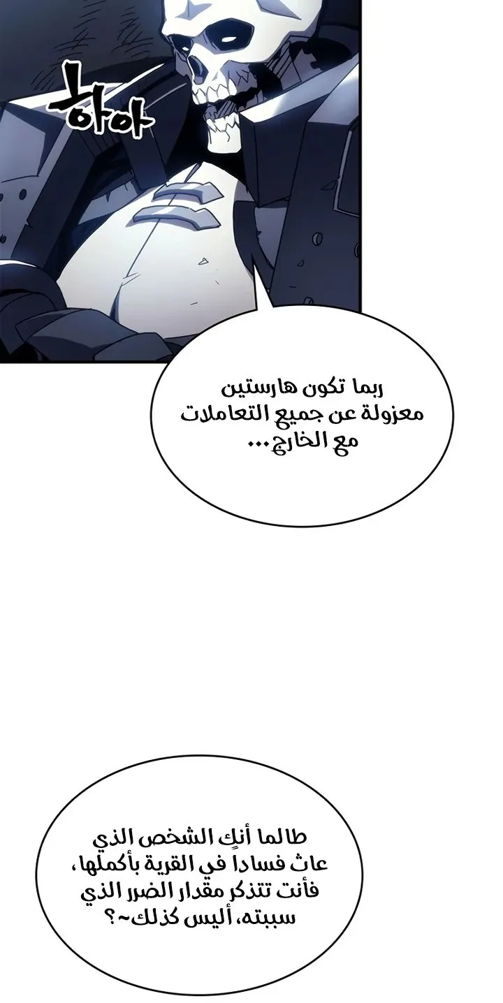 الصفحة 31 من 88