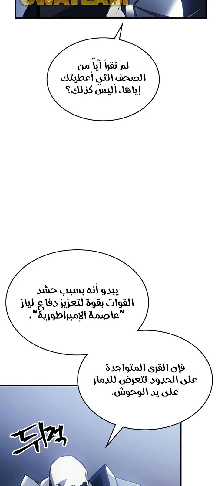 الصفحة 19 من 88