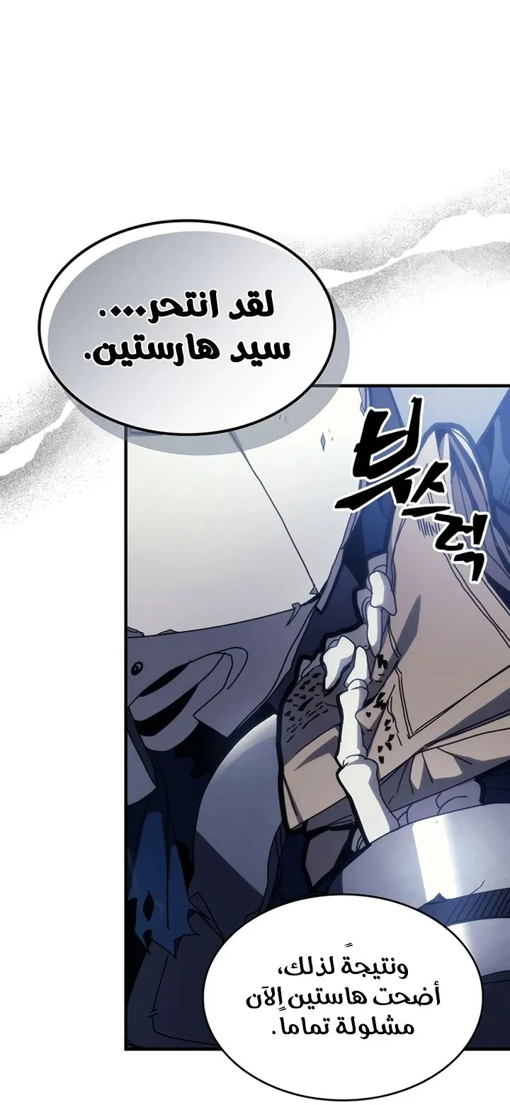 الصفحة 21 من 88