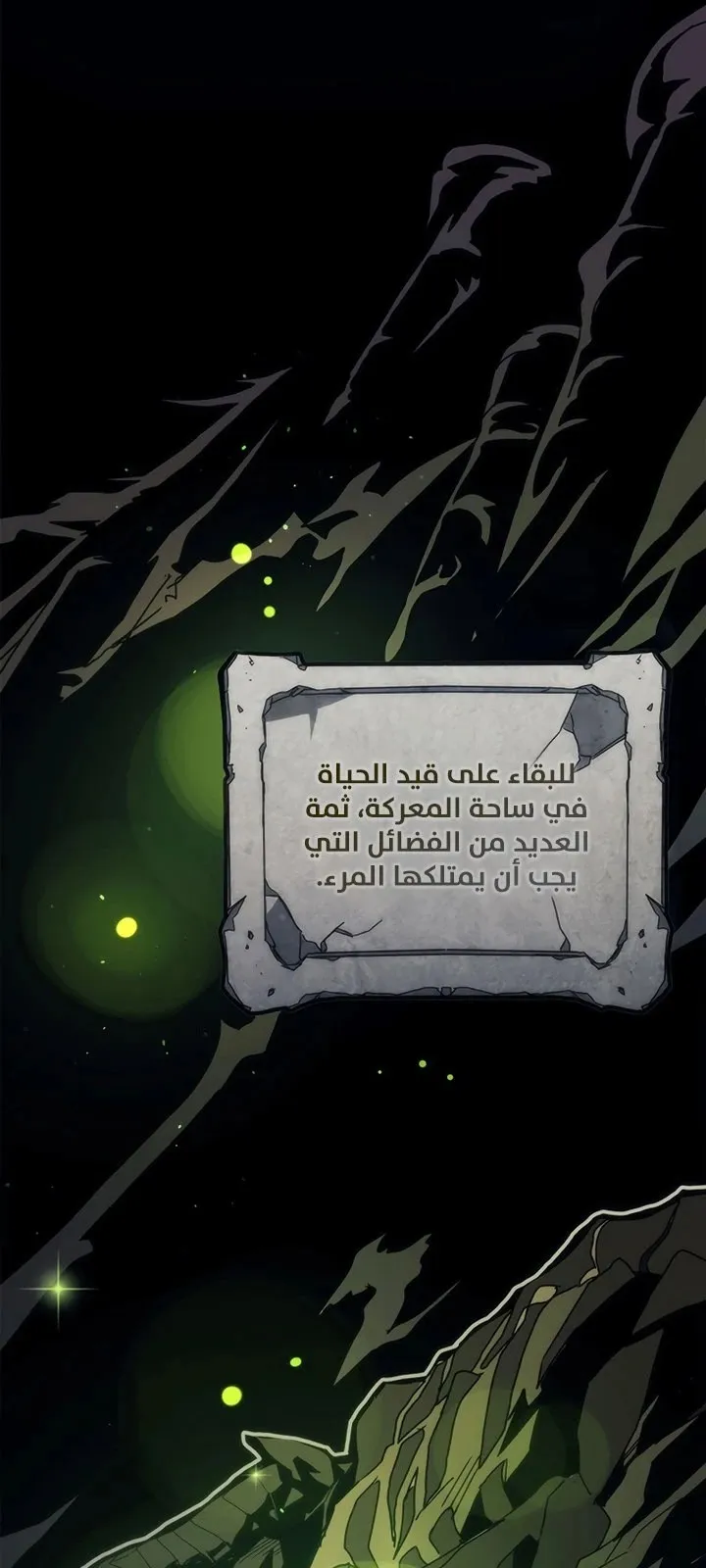 الصفحة 2 من 88