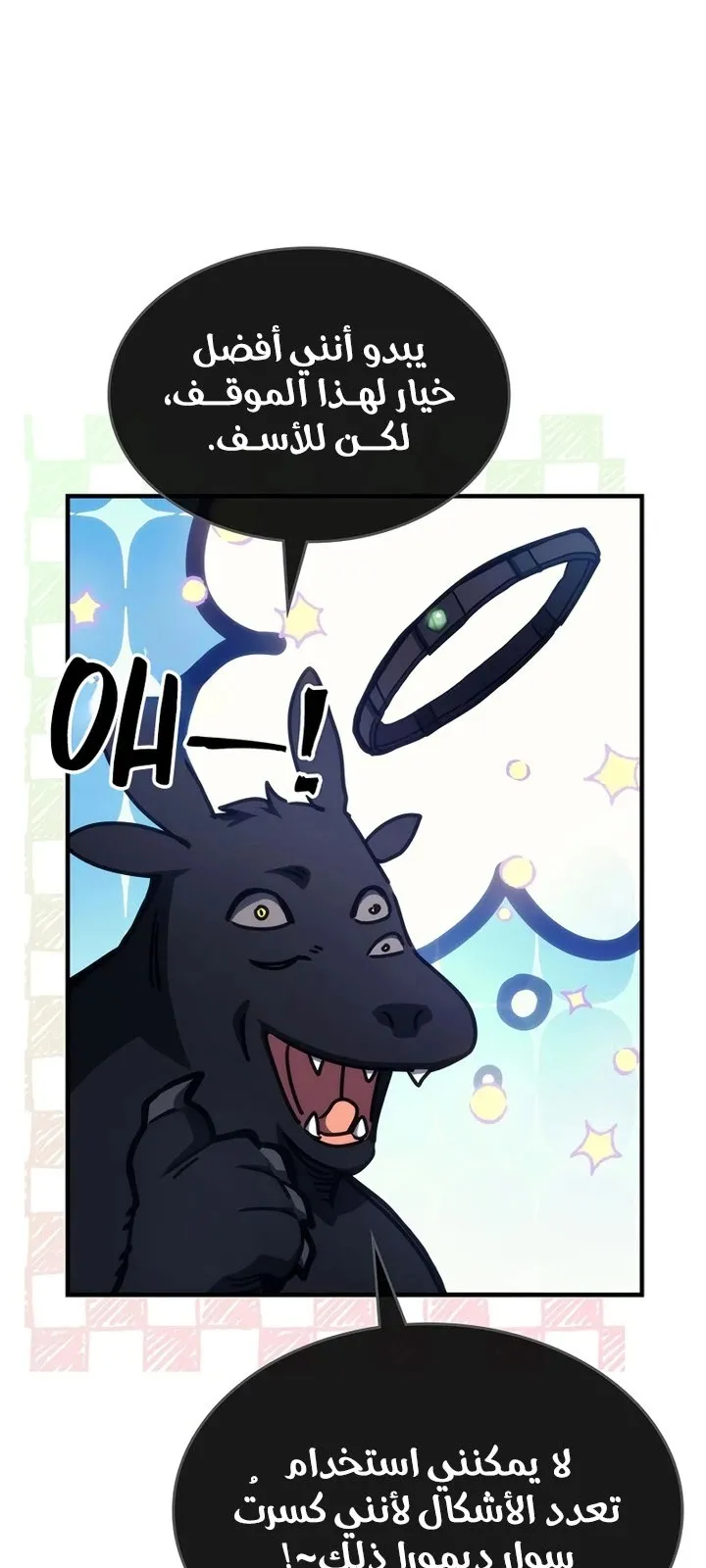 الصفحة 52 من 88