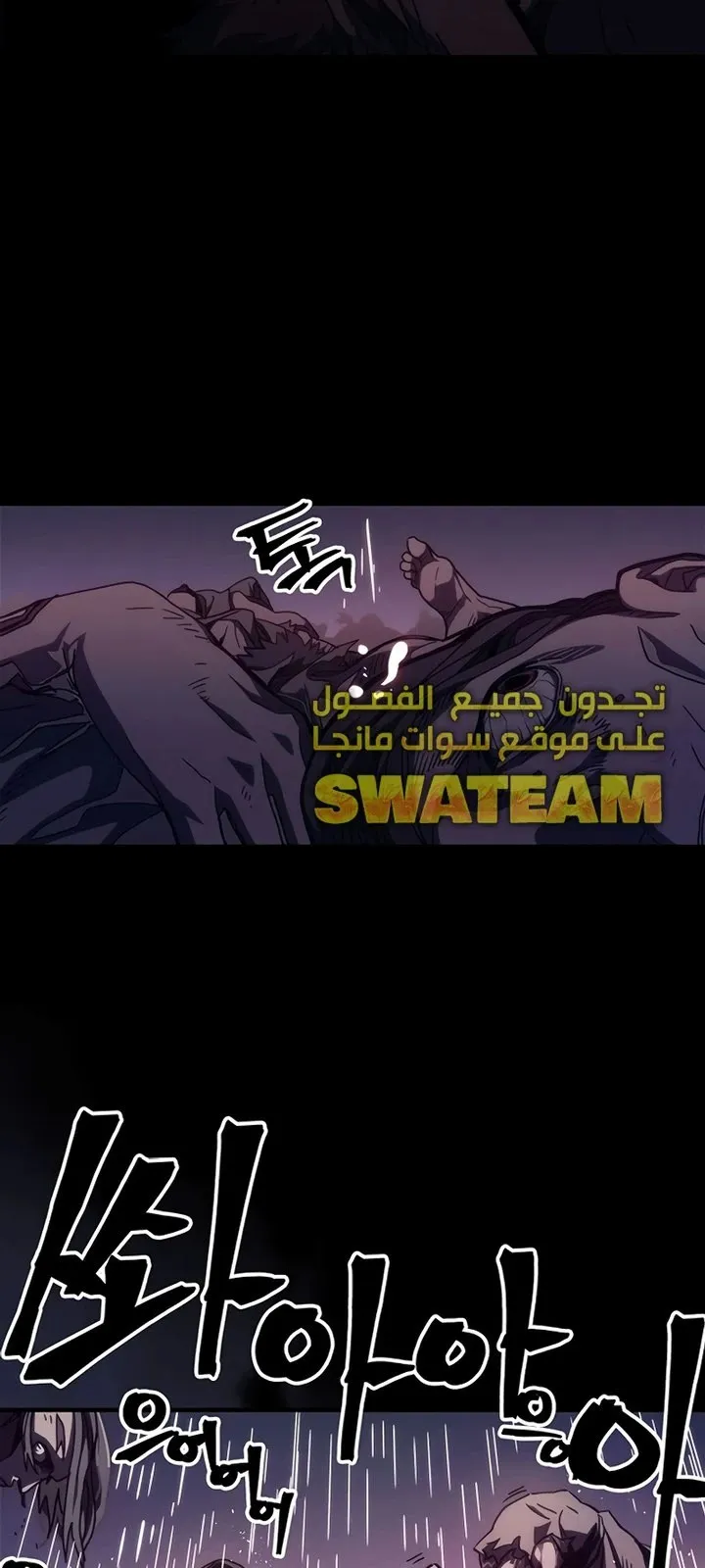 الصفحة 79 من 88