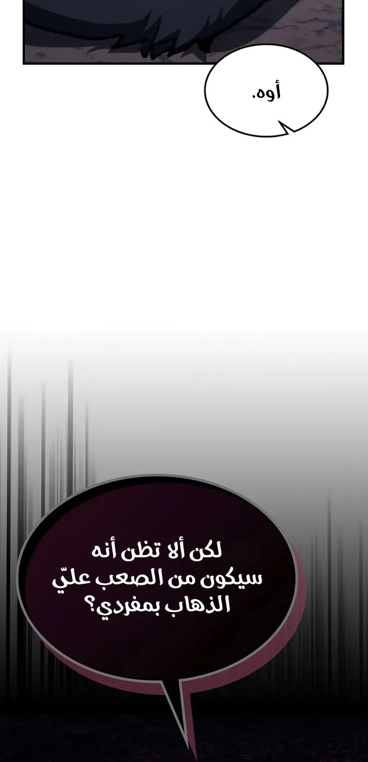 الصفحة 39 من 88