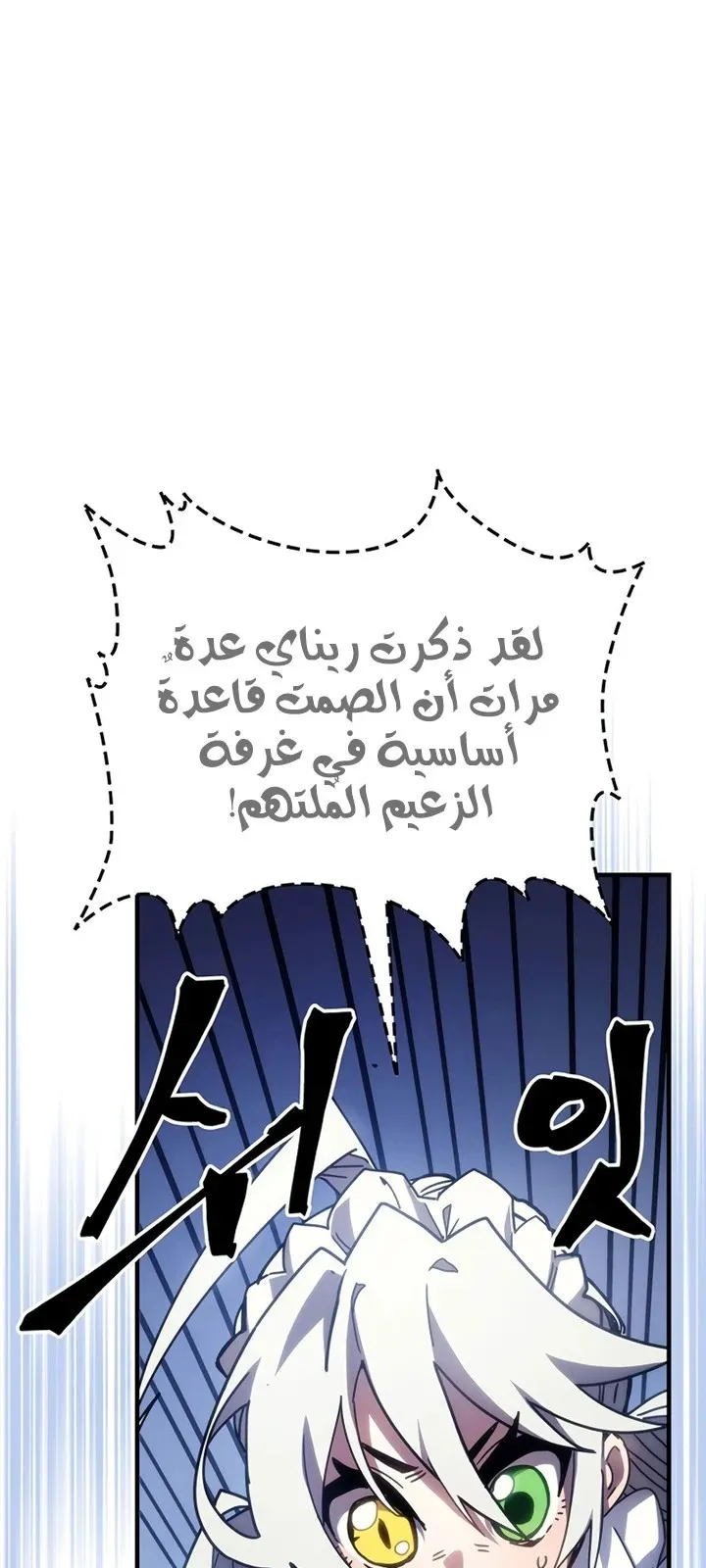 الصفحة 4 من 88