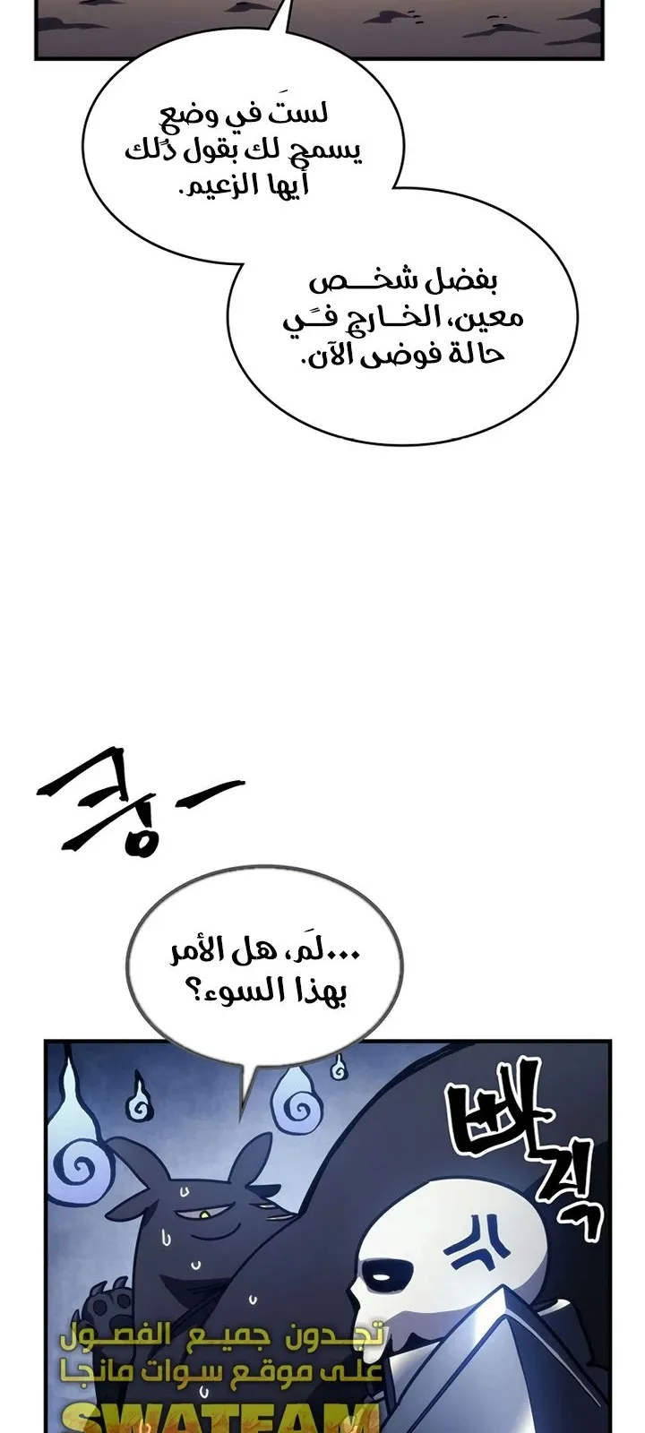الصفحة 18 من 88