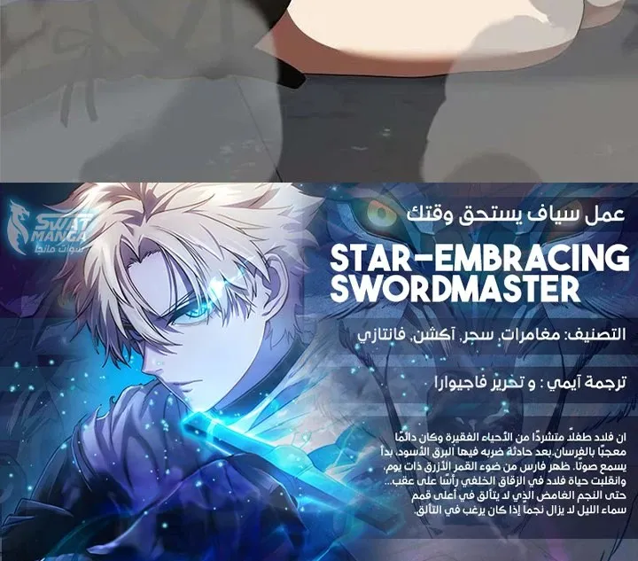 الصفحة 88 من 88